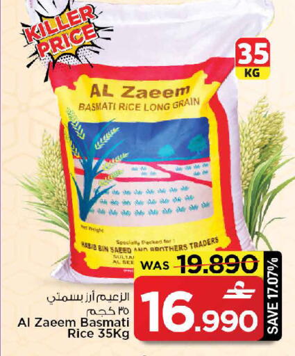 available at MARK & SAVE in Oman - Sohar