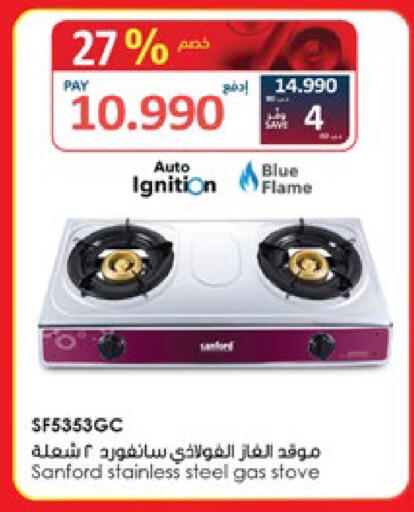 available at إكسترا in البحرين