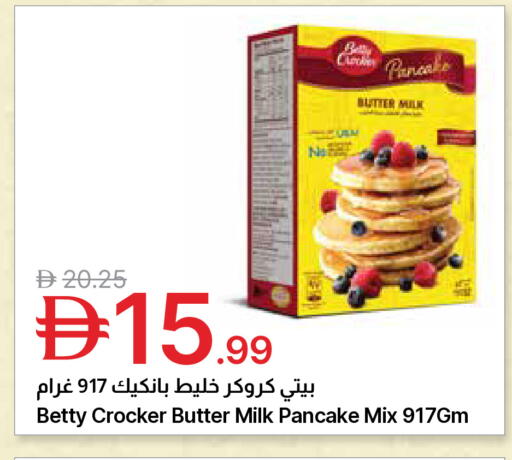 available at جمعية الامارات التعاونية in الإمارات العربية المتحدة , الامارات - دبي