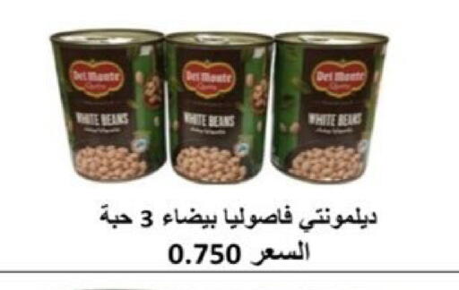 available at  Al Ardhiya coop  in Kuwait - Ahmadi Governorate