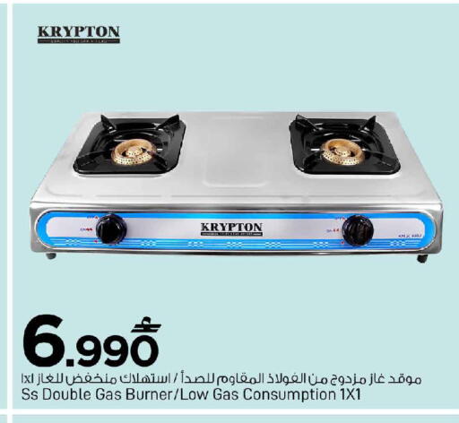available at MARK & SAVE in Oman - Muscat