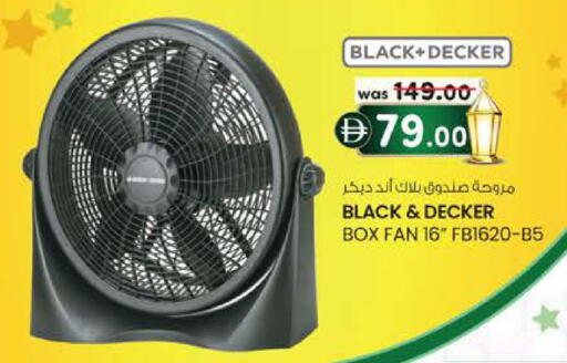 available at الصفا in الإمارات العربية المتحدة , الامارات - أبو ظبي