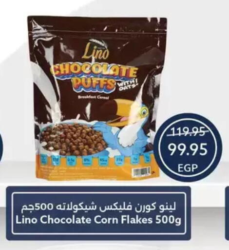 available at Oscar Grand Stores  in Egypt - Cairo
