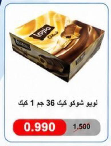 available at Kaifan Cooperative Society in Kuwait - Kuwait City