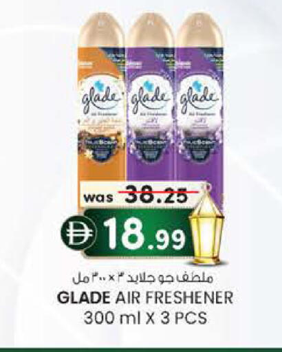 available at K.M Hypermarket in UAE - Al Ain