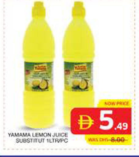 Lemon available at Seven Emirates Supermarket in UAE - Abu Dhabi