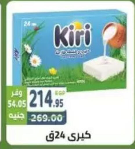 available at هايبر ماركت دريم in Egypt - القاهرة