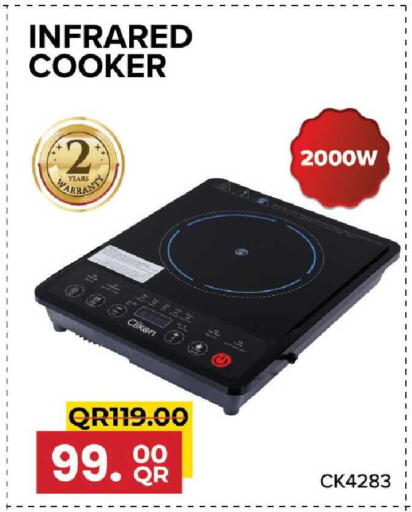 available at Family Food Centre in Qatar - Al-Shahaniya