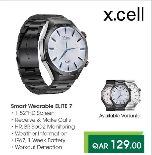 available at Mark & Save  in Qatar - Doha