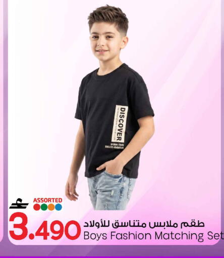 available at MARK & SAVE in Oman - Sohar