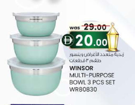 available at K.M Hypermarket in UAE - Al Ain