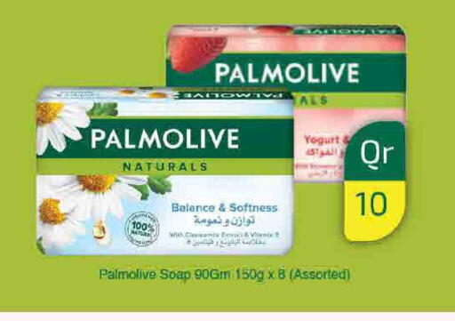 available at SPAR in Qatar - Doha