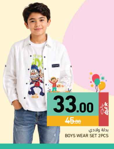 available at أسواق رامز in قطر - الخور
