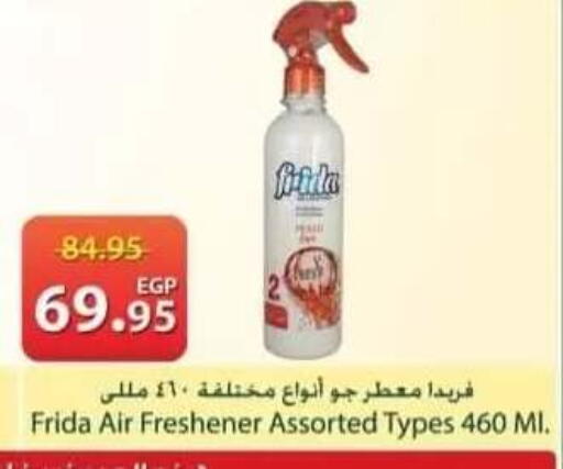 available at سبينس in Egypt - القاهرة