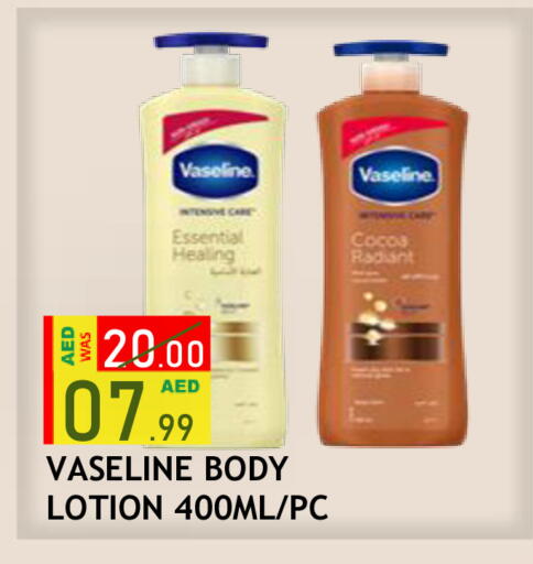 available at رويال جلف هايبرماركت in الإمارات العربية المتحدة , الامارات - أبو ظبي