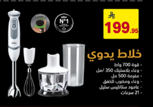 available at على كيفك in مملكة العربية السعودية, السعودية, سعودية - سكاكا