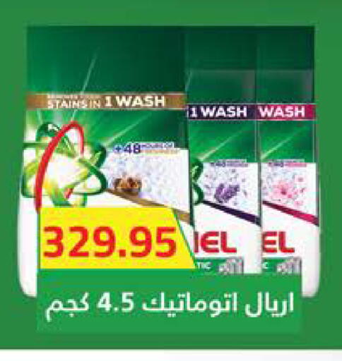 available at سعودي سوبرماركت in Egypt - القاهرة