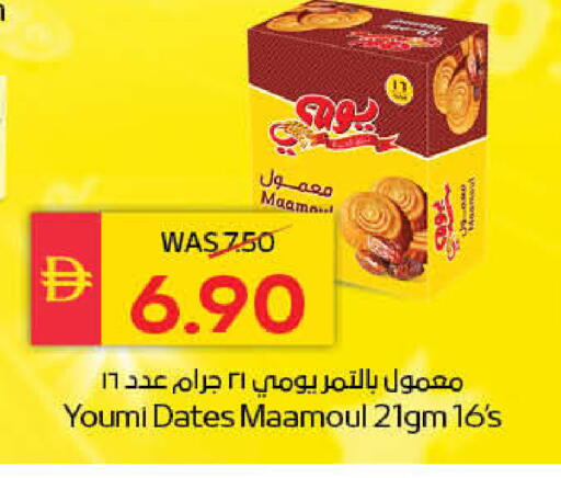 available at SPAR Hyper Market  in UAE - Dubai