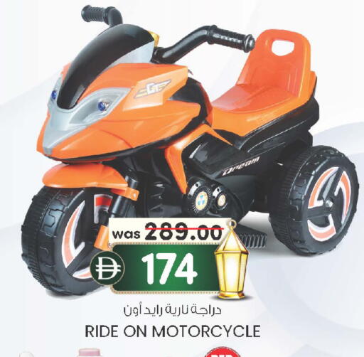 available at صفا اكسبريس سوبرماركت in الإمارات العربية المتحدة , الامارات - ٱلْعَيْن‎