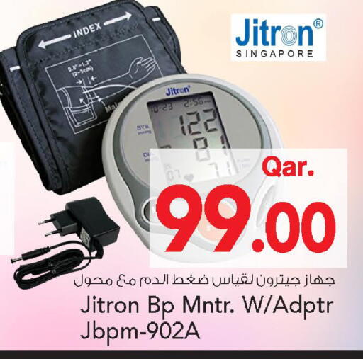 available at Mark & Save  in Qatar - Umm Salal