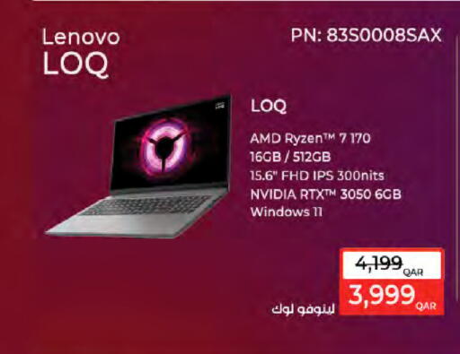 available at LuLu Hypermarket in Qatar - Al Rayyan