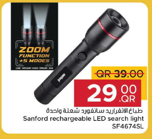 available at مركز التموين العائلي in قطر - أم صلال