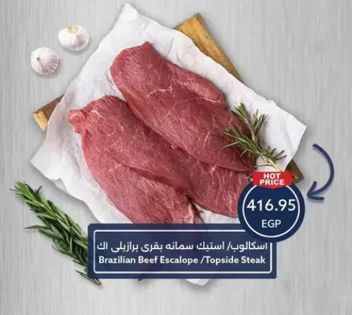 available at Oscar Grand Stores  in Egypt - Cairo