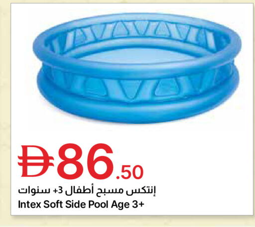 available at Emirates Co-Operative Society in UAE - Dubai