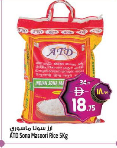 available at سفاري هايبرماركت in الإمارات العربية المتحدة , الامارات - الشارقة / عجمان