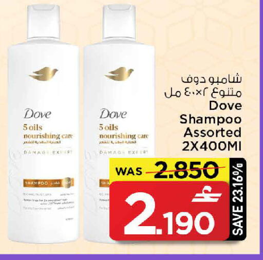 available at مارك & سايف in عُمان - مسقط‎