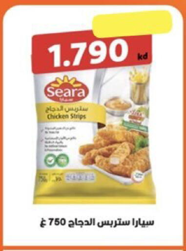 available at  Al Ardhiya coop  in Kuwait - Ahmadi Governorate