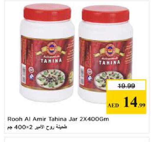 available at Last Chance  in UAE - Fujairah