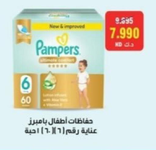 available at Riqqa Co-operative Society in Kuwait - Kuwait City
