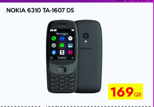 available at iCONNECT  in Qatar - Al-Shahaniya
