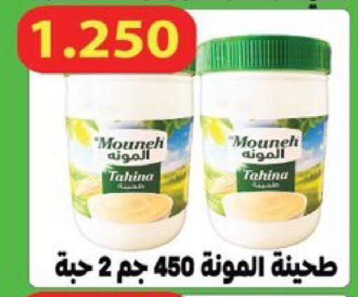available at  Al Ardhiya coop  in Kuwait - Ahmadi Governorate