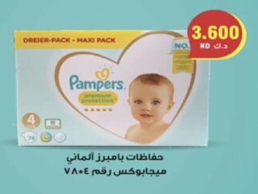 available at  Al Ardhiya coop  in Kuwait - Kuwait City