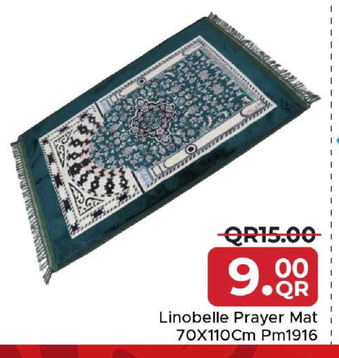 available at مركز التموين العائلي in قطر - أم صلال