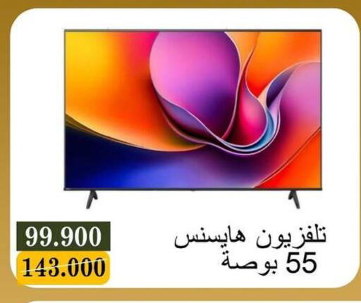 available at جمعية البيان التعاونية in الكويت - مدينة الكويت