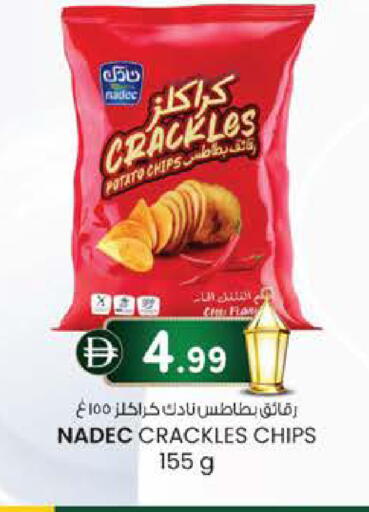 Potato available at صفا اكسبريس سوبرماركت in الإمارات العربية المتحدة , الامارات - أبو ظبي