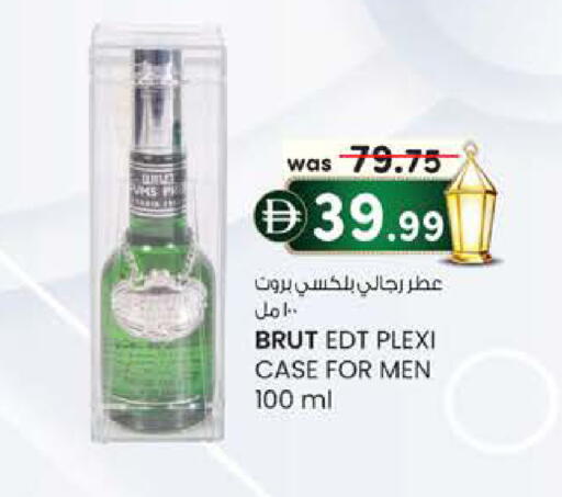 available at K M Trading  in UAE - Fujairah