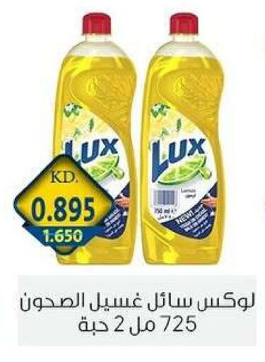 available at Zahra Cooperative Society in Kuwait - Kuwait City
