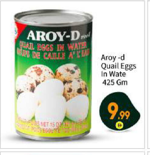 available at BIGmart in UAE - Abu Dhabi