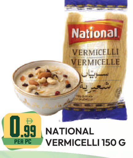 available at دريم لاند in الإمارات العربية المتحدة , الامارات - دبي