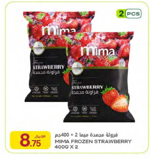 Strawberry available at Al Meera in Qatar - Al Rayyan