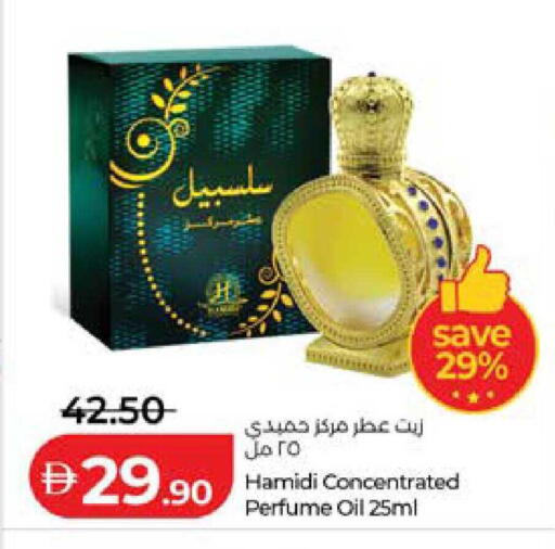 available at لولو هايبرماركت in الإمارات العربية المتحدة , الامارات - ٱلْعَيْن‎