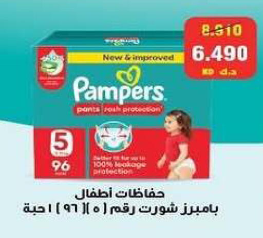 available at Zahra Cooperative Society in Kuwait - Kuwait City