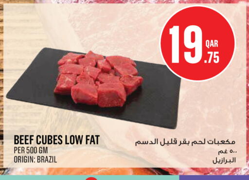 available at Monoprix in Qatar - Al Rayyan