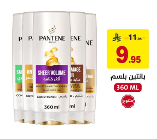 available at على كيفك in مملكة العربية السعودية, السعودية, سعودية - سكاكا