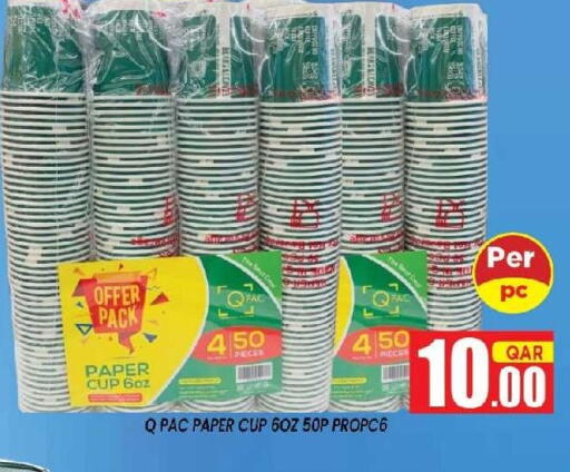 available at Shop n Smile Hypermarket in Qatar - Al Daayen