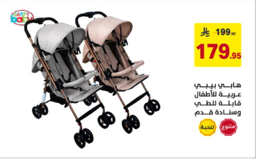 available at على كيفك in مملكة العربية السعودية, السعودية, سعودية - سكاكا